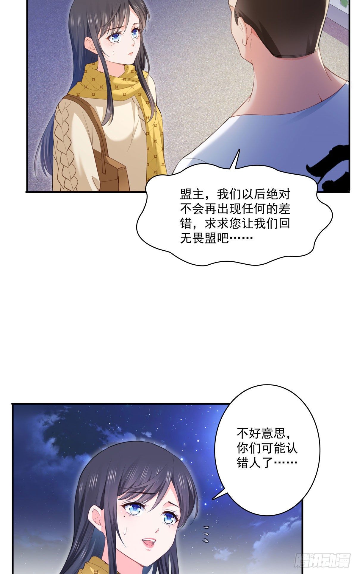 第261话  纪修染11