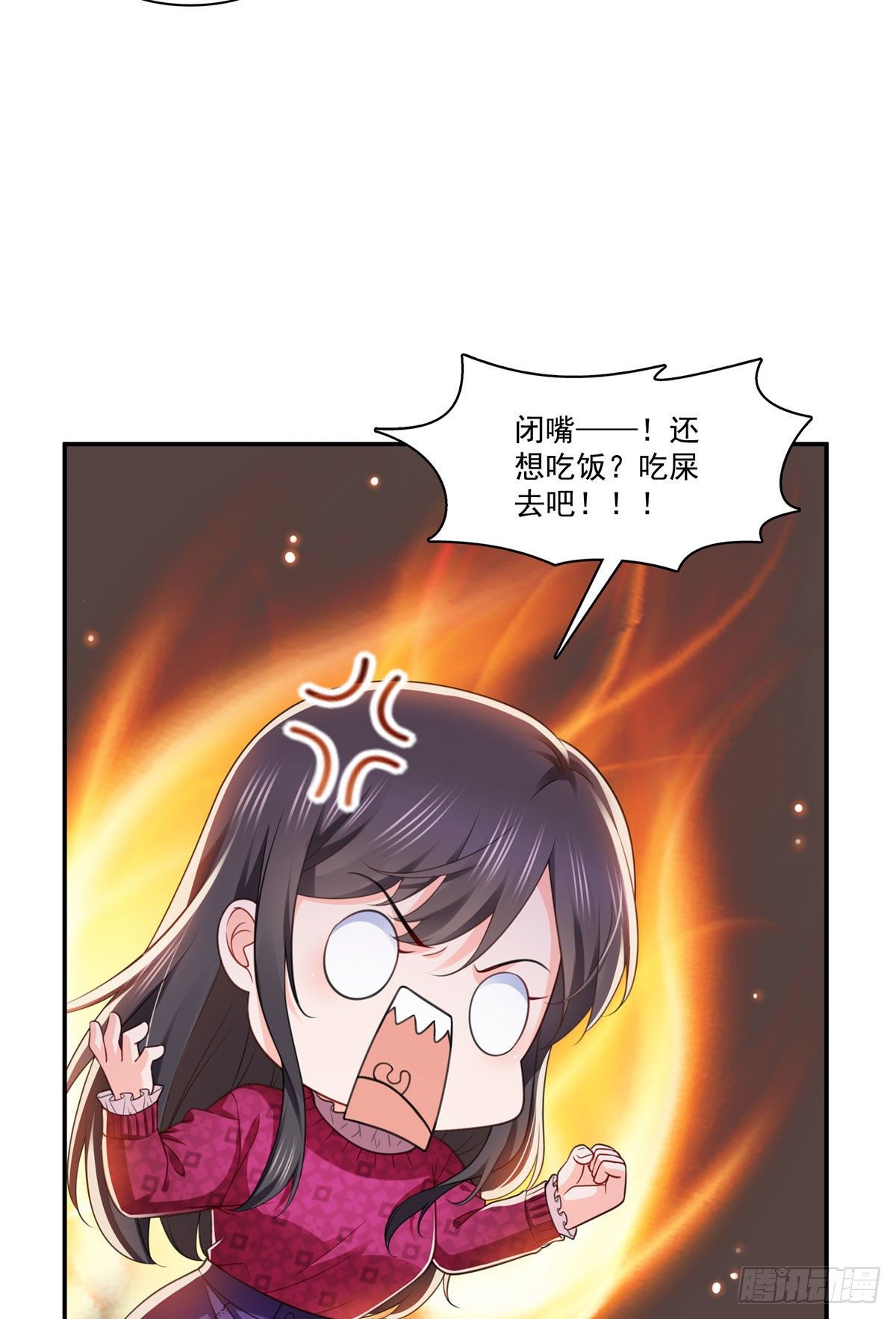 第248话  接你们大爷！！！26