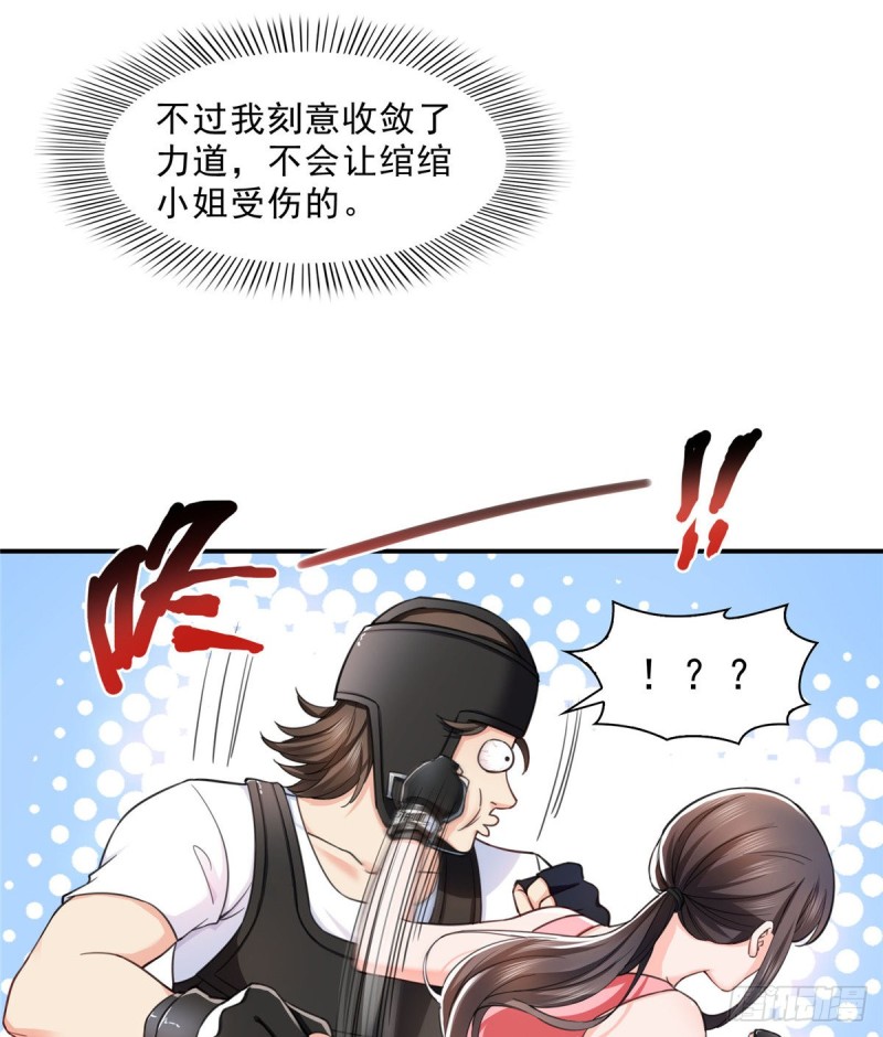 第一百三十二话 悲催的教学28