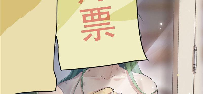 第二十六话 怎麽还不过来陪朕171