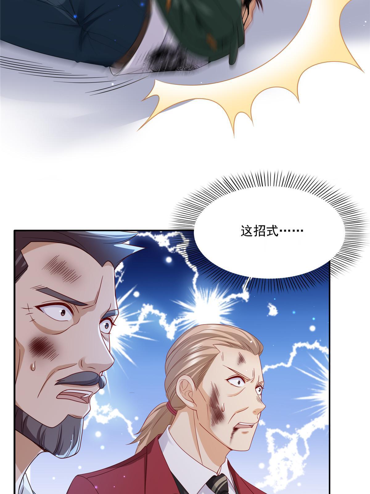 第311话 真的是盟主？！51