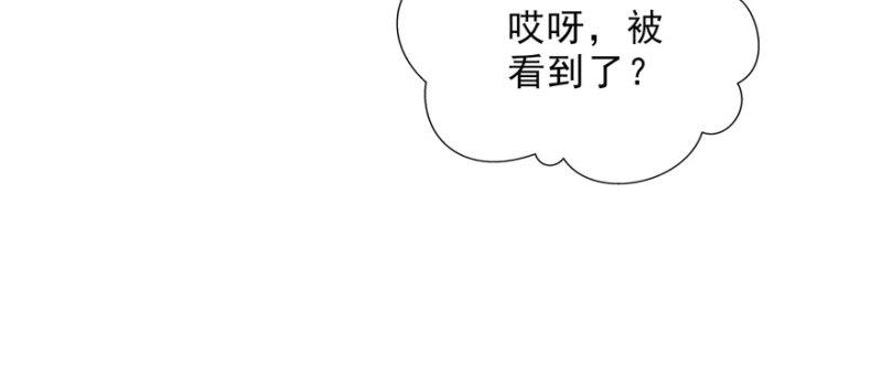 第二十话 九爷恋爱了？36