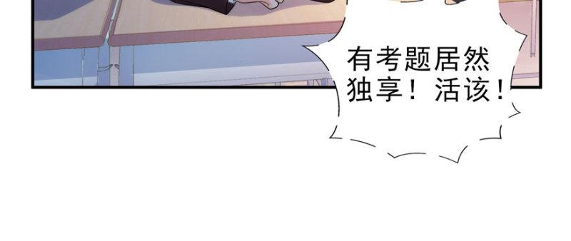 第十四话 天才46