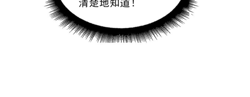 第三十九话 宣布主权133