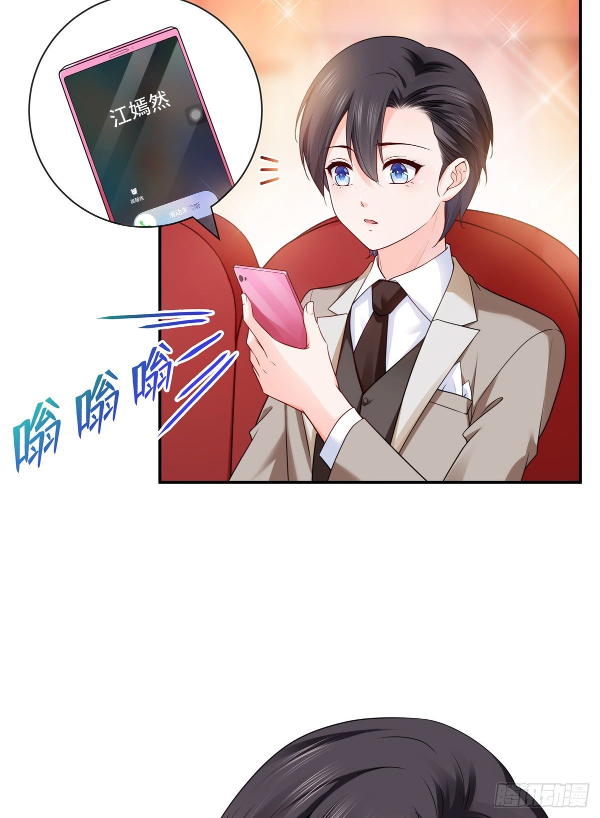 第239话 还有一个10
