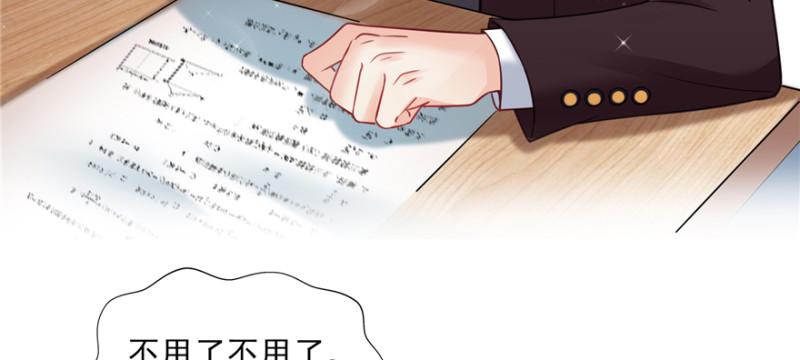 第三十六话 我会负责到底！15