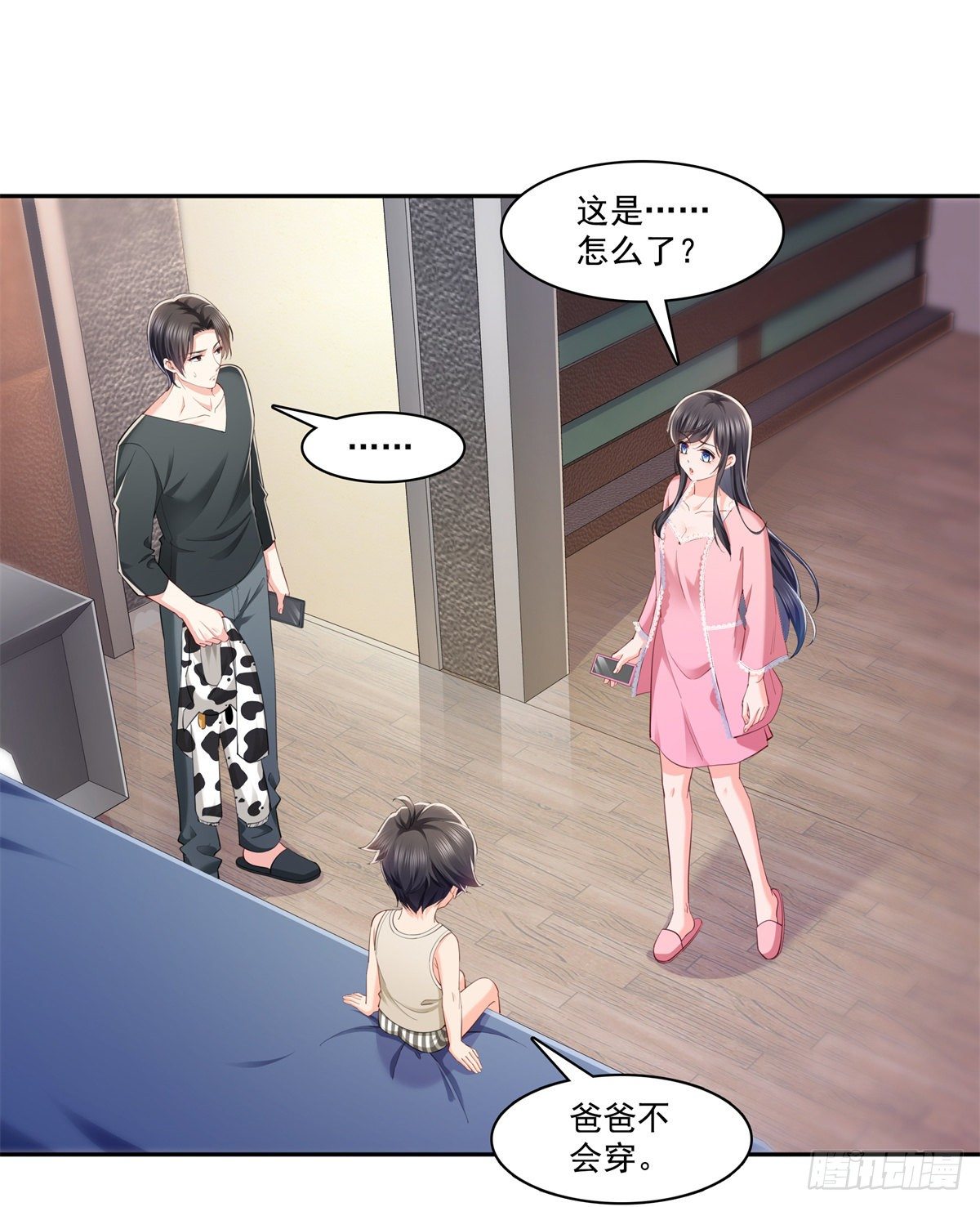 第215话 嫂子的品位绝了！6