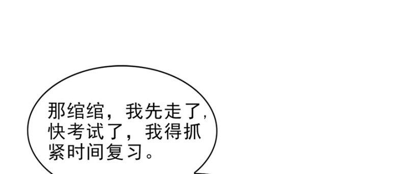第十一话 情书11