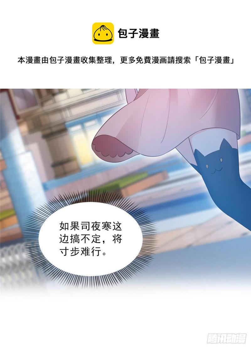 第四十五话 惊喜成惊吓24