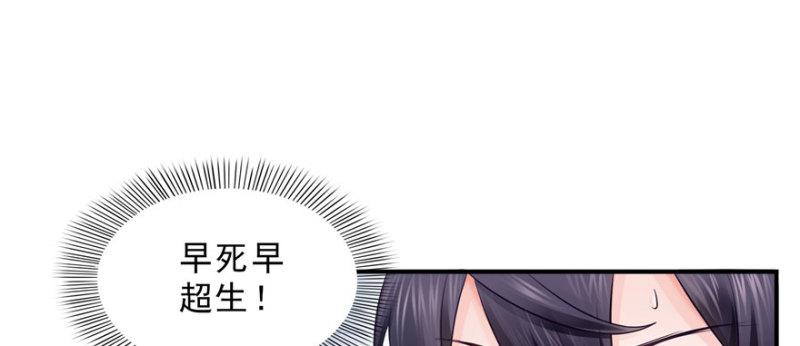 第二十一话 要被我凌辱似的？110