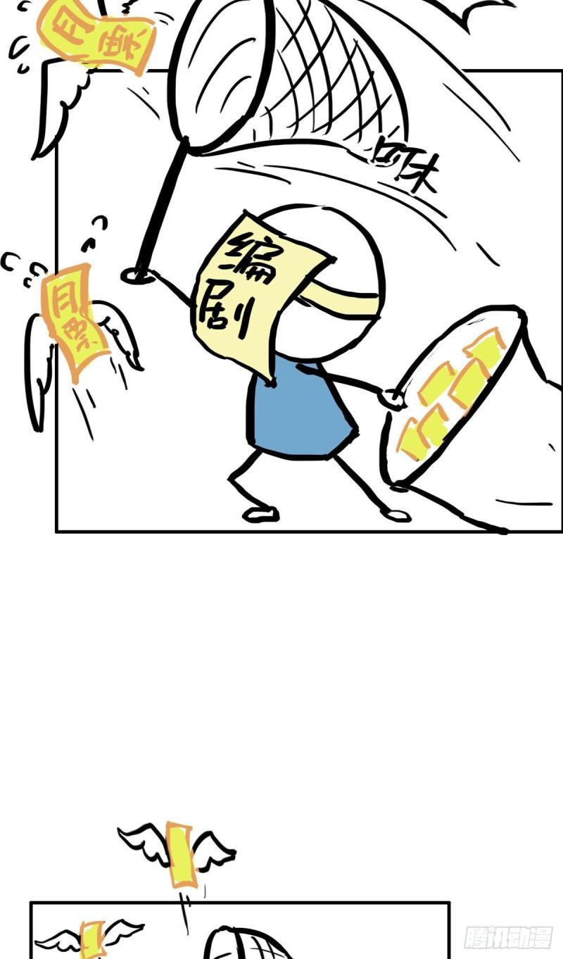 第八十四话 一家团聚52