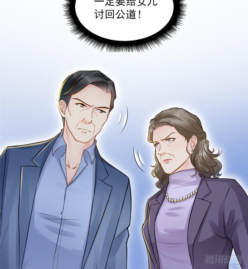 第四十一话 解除婚约55
