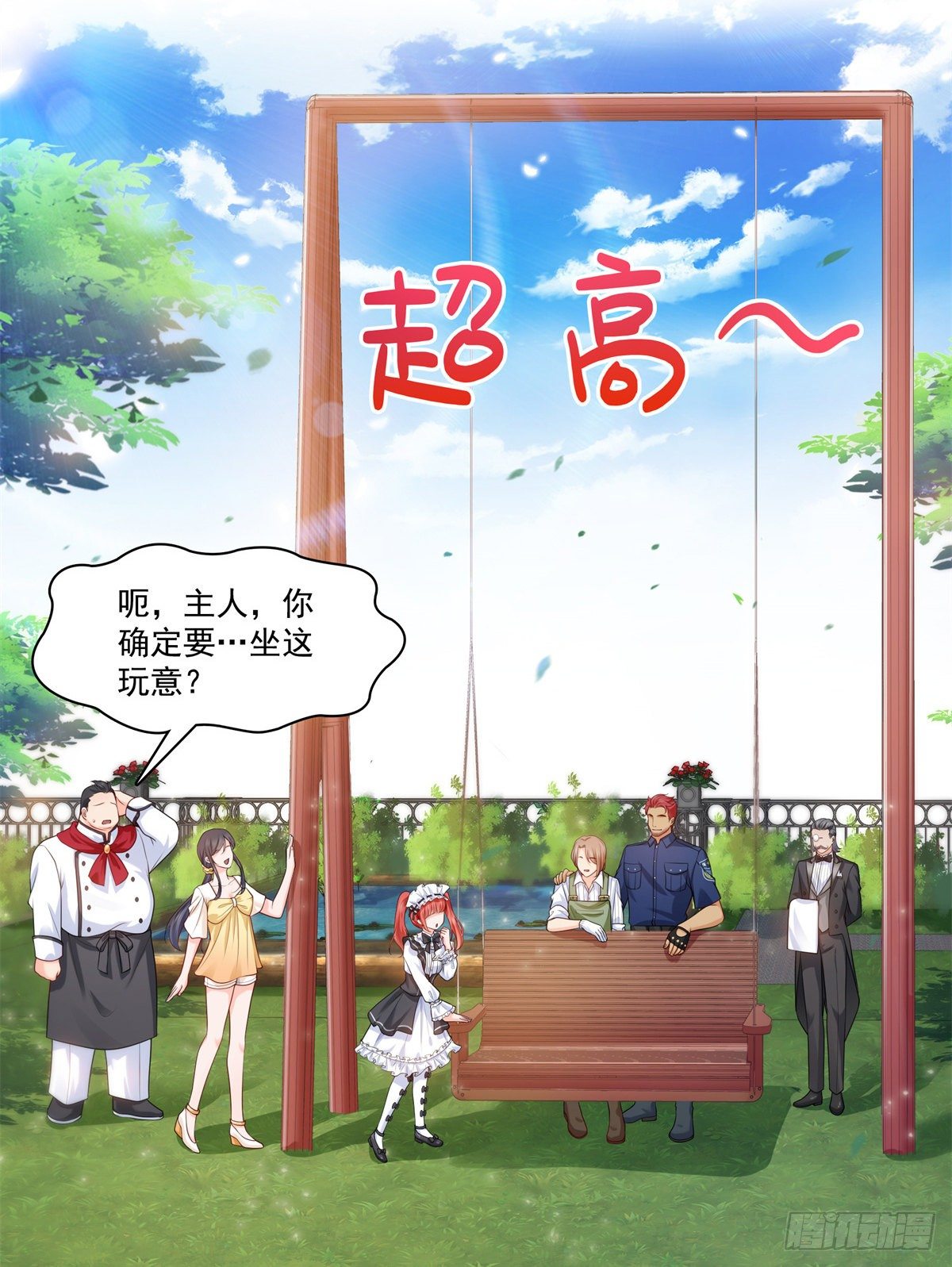 第213话 打架最积极30