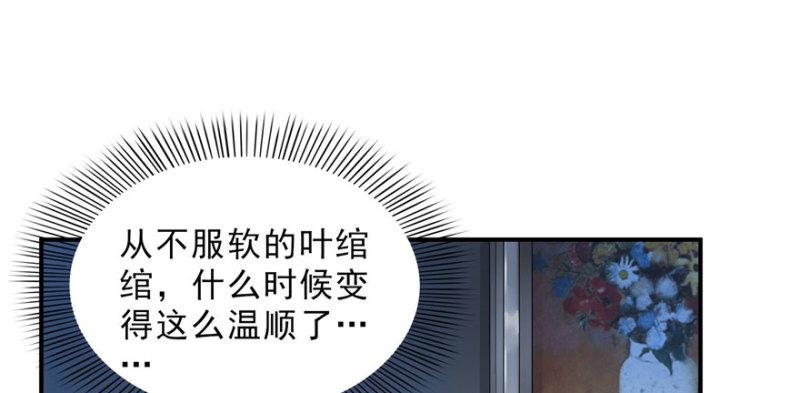 第二十六话 怎麽还不过来陪朕110