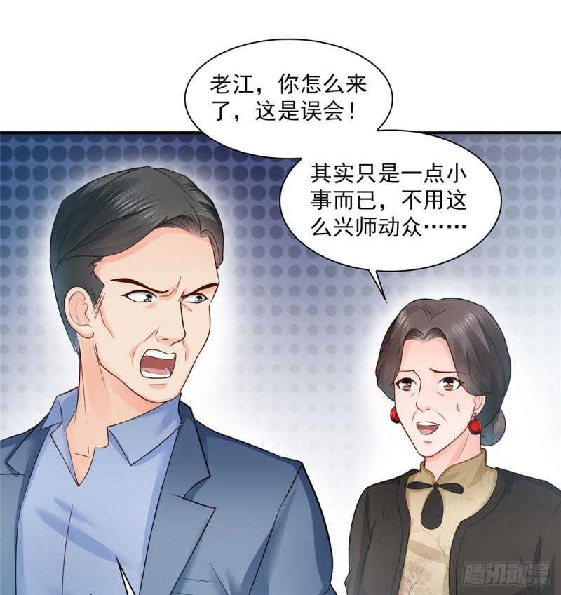第五十三话 扑倒大魔头12