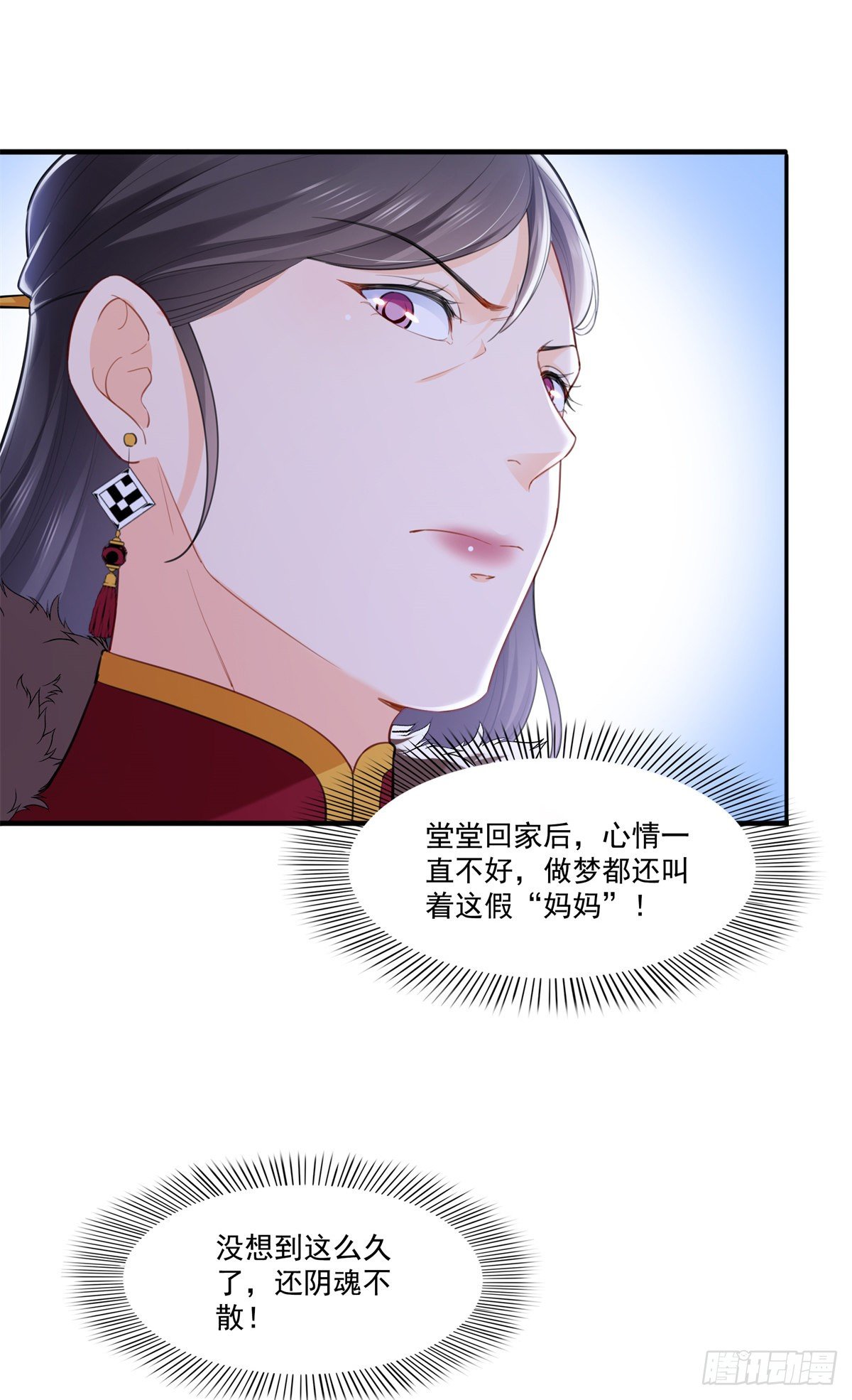 第256话 究竟是不是我妹妹11