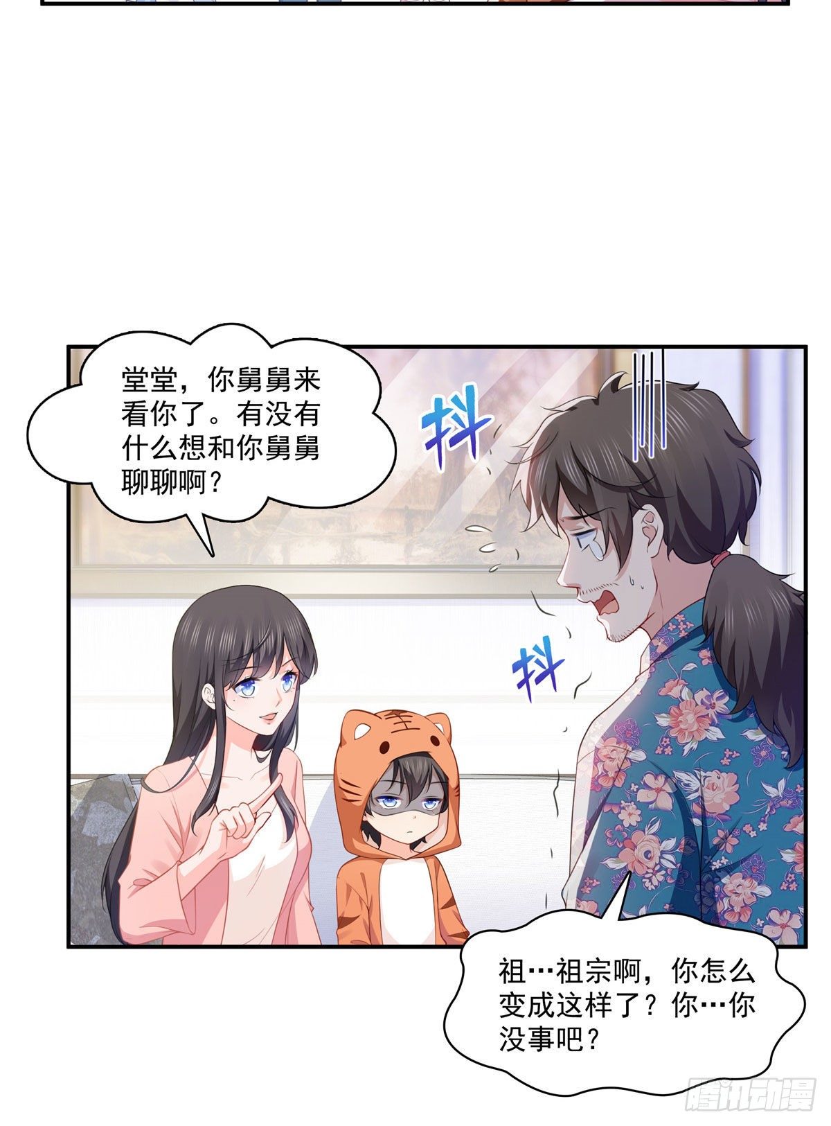 第195话 妈妈很好5