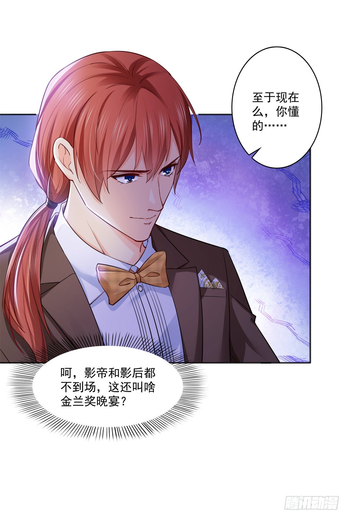 第241话 今晚让你见到小蜜饯25