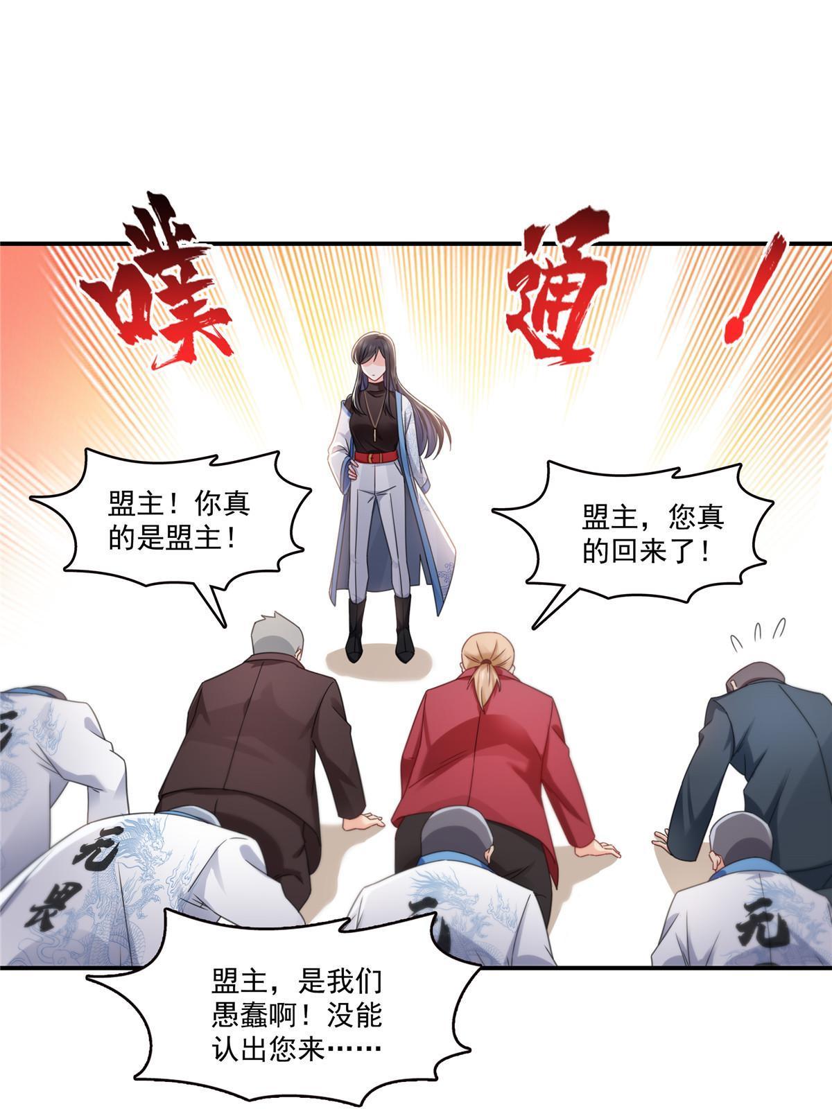 第312话 帝王之术10
