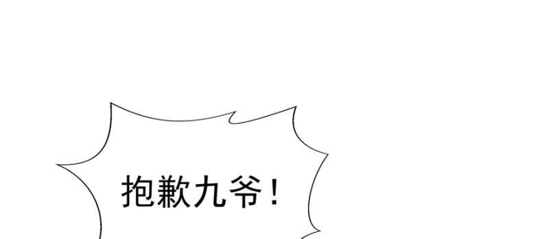 第二十八话 你已经没有机会78