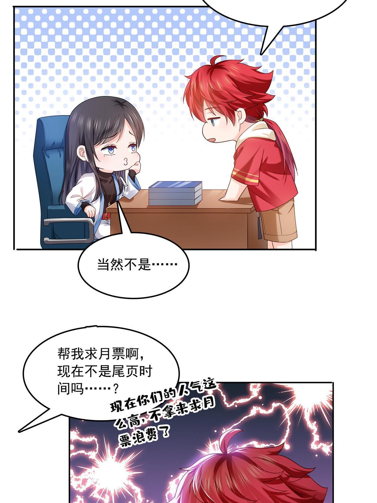 第314话 999朵白玫瑰56