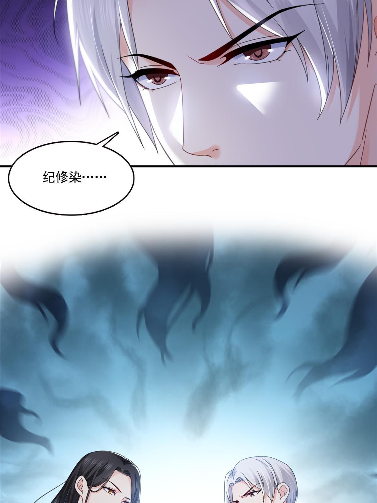 第299话 来接我的未婚妻23