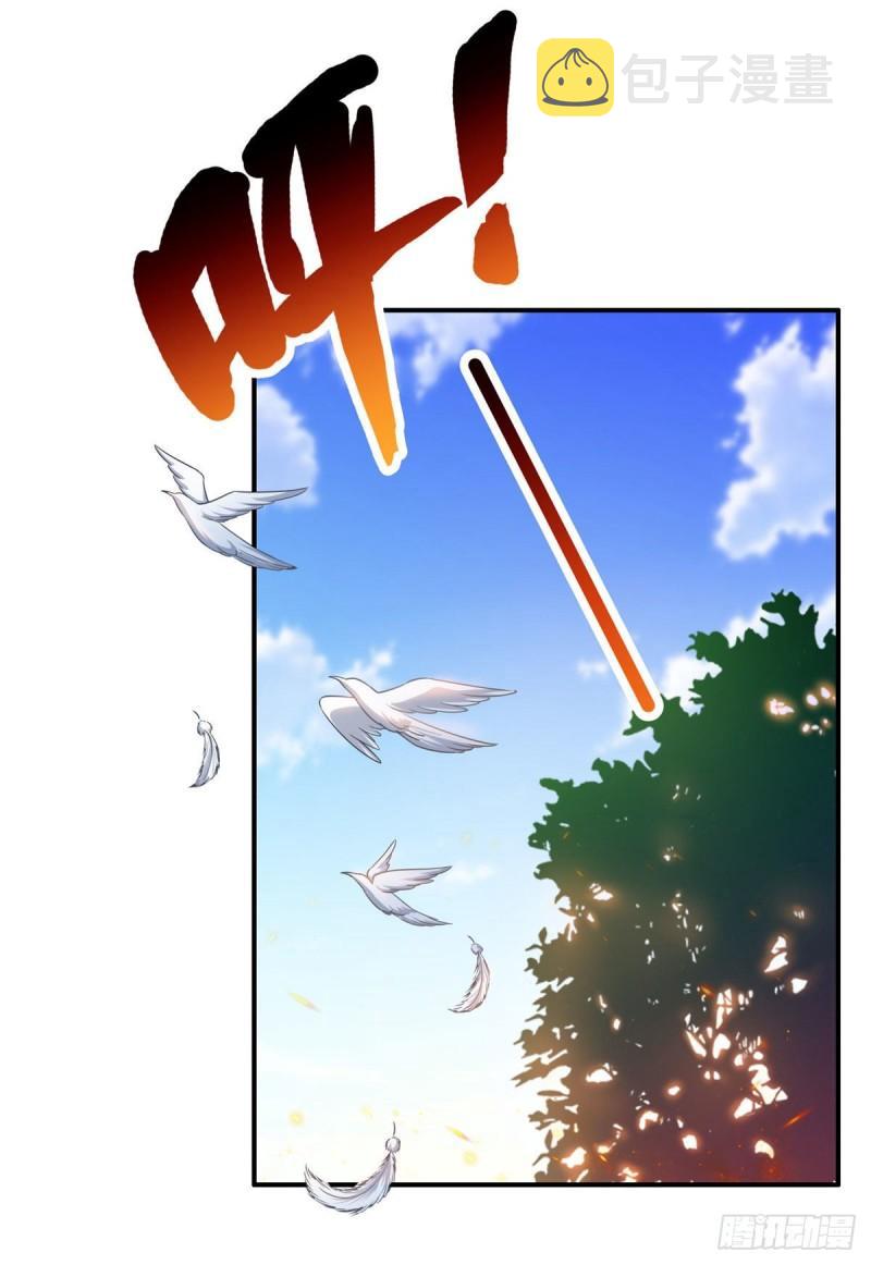 第一百零五话  自寻死路17