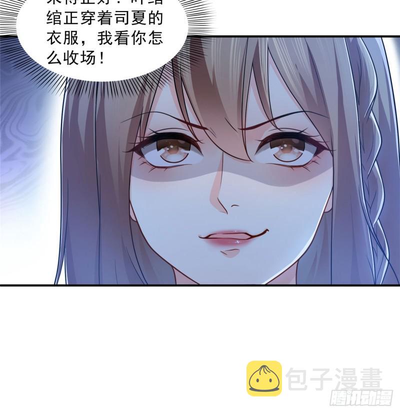 第六十二话 美色盛宴41