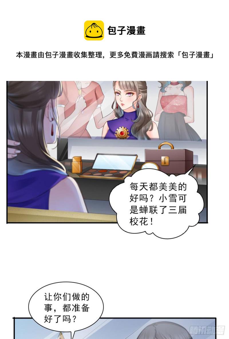 第五十九话 不能满足的要求22