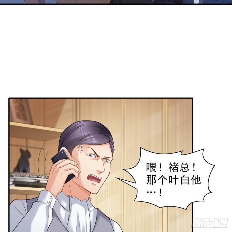 第七十五话 尊严8
