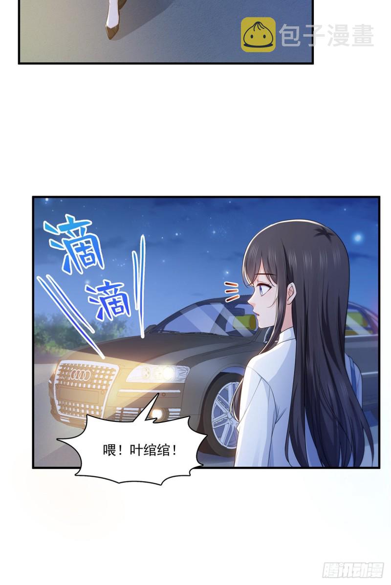 第181话 等阿九醒来再说17
