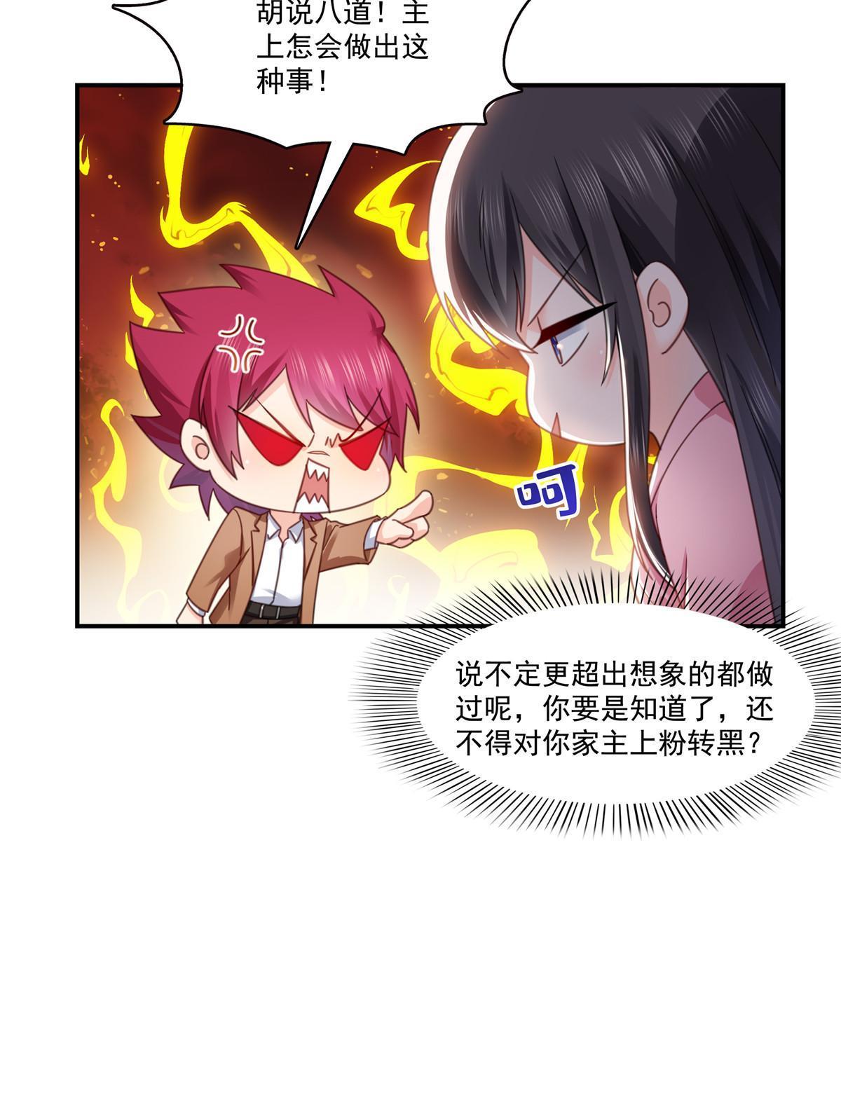第309话 死定了？不见得……15