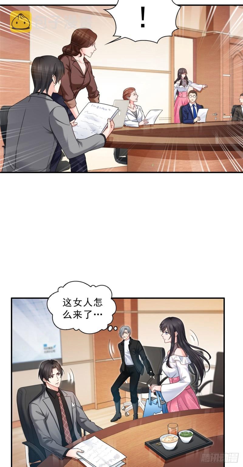 第九十四话  正常恋人的状态19