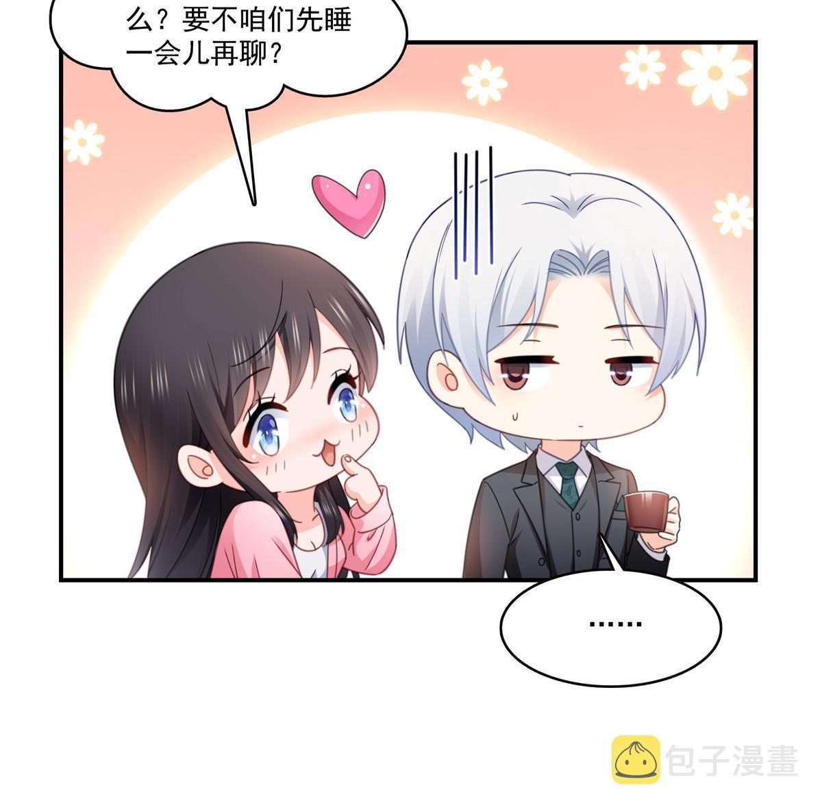 第307话 先礼後兵22