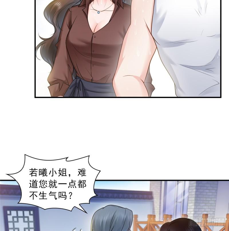 第五十五话 昏君的做派10