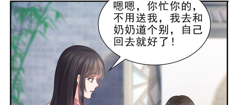 第二十七话 撕破僞装？41