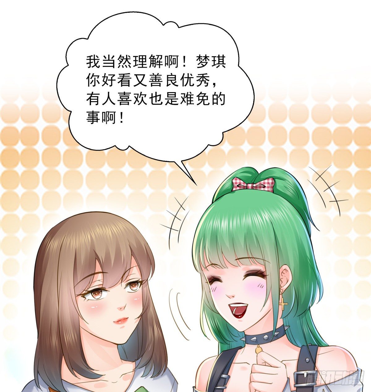 第四十九话 你太弱了！32
