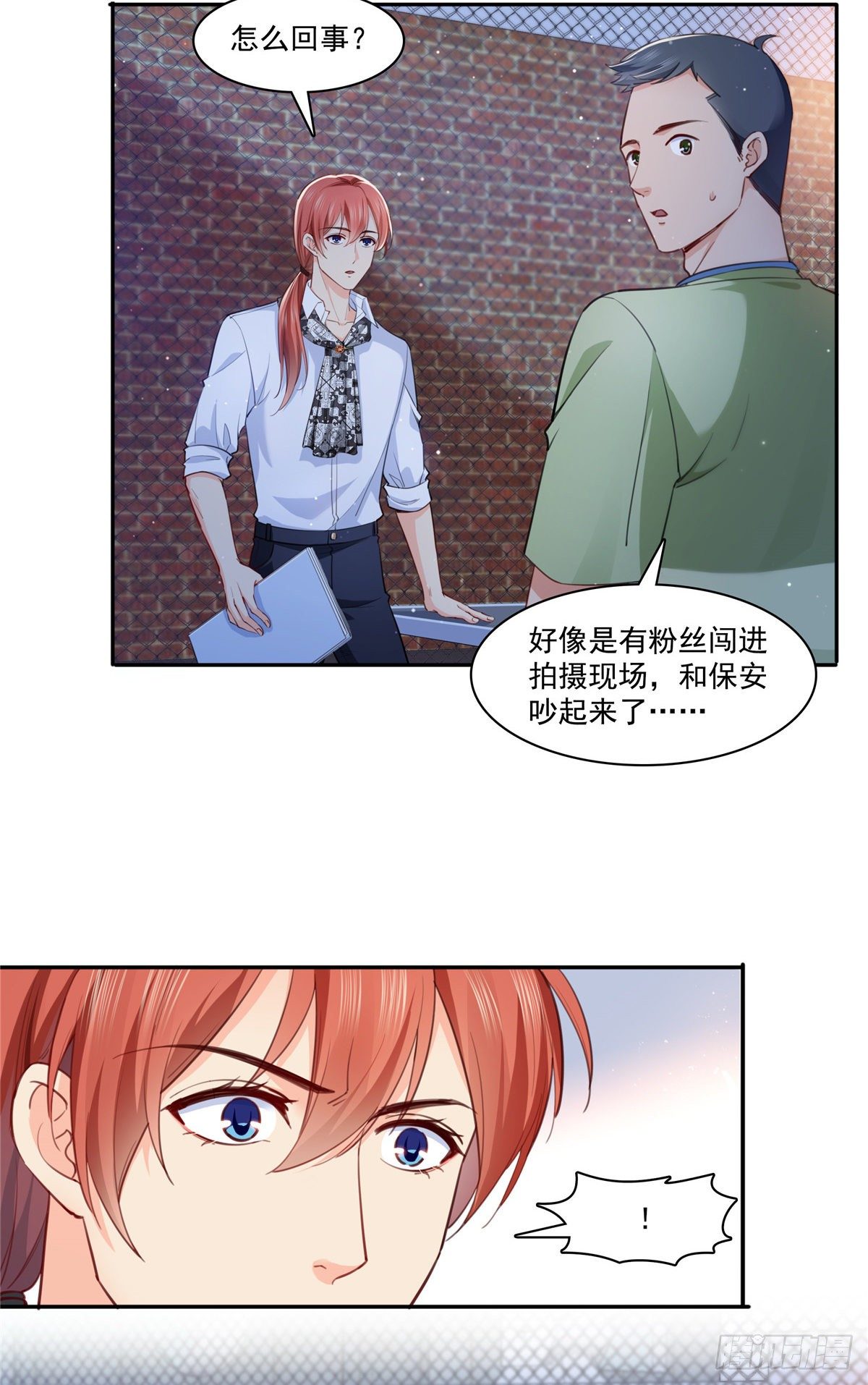 第205话 麻烦上门22