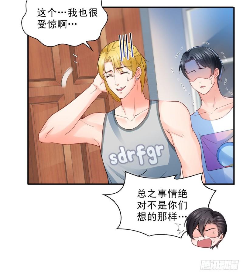 第九十三话 试探後的伤感12