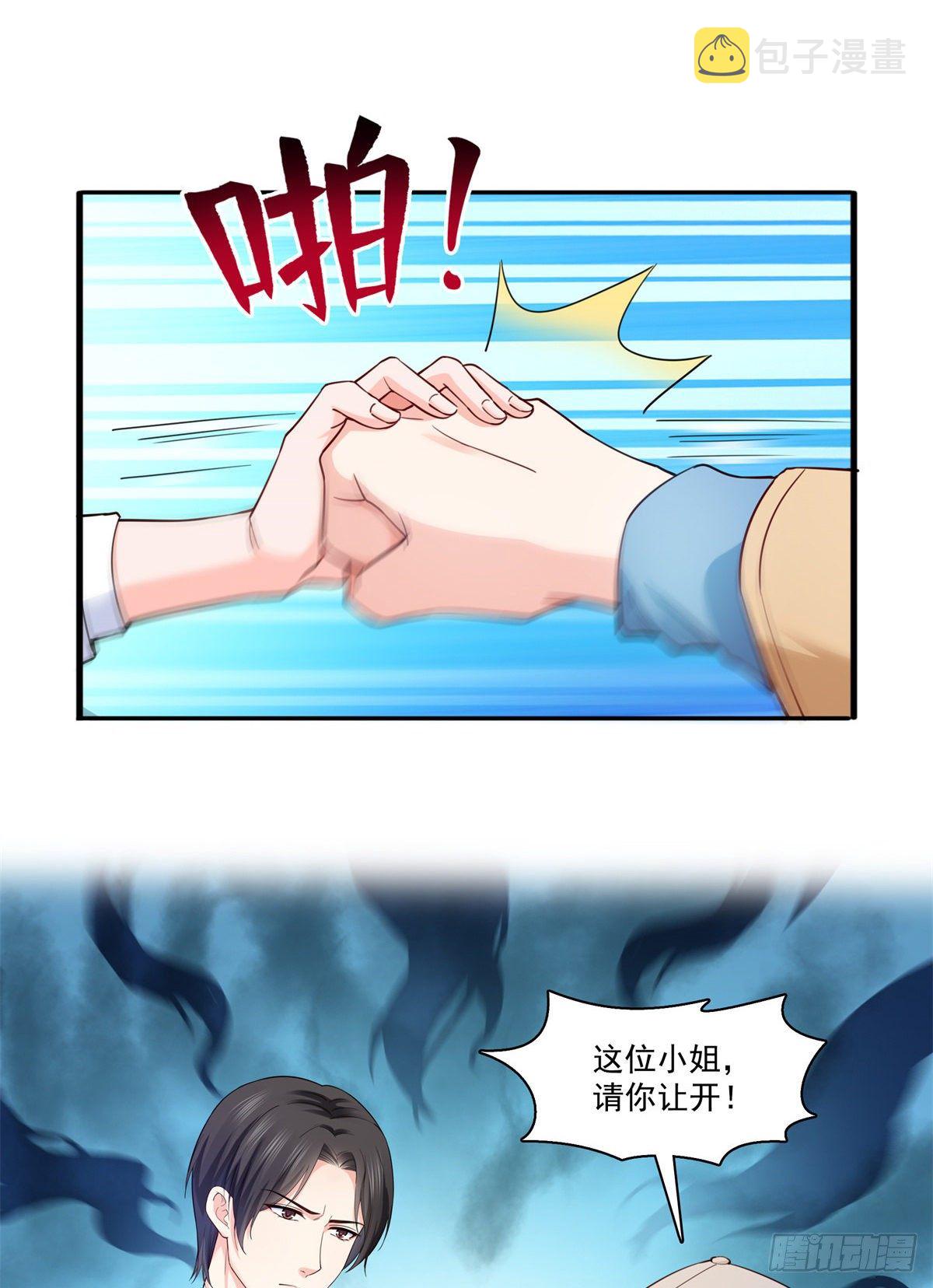 第211话 掉马危机！！20