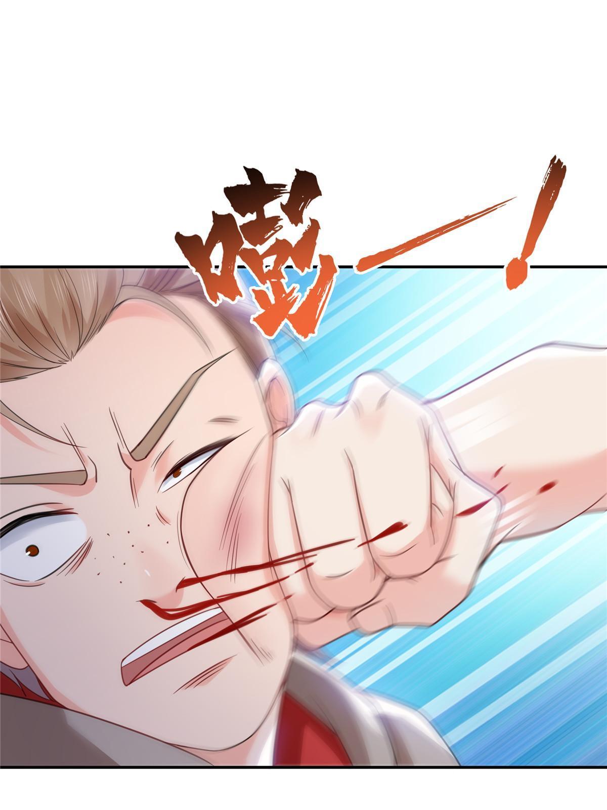 第319话 真正的聂无忧！51