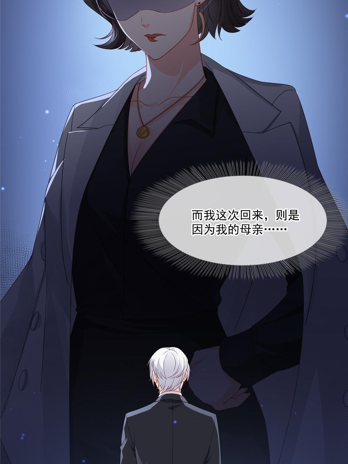 第二百九十一话 过   往38