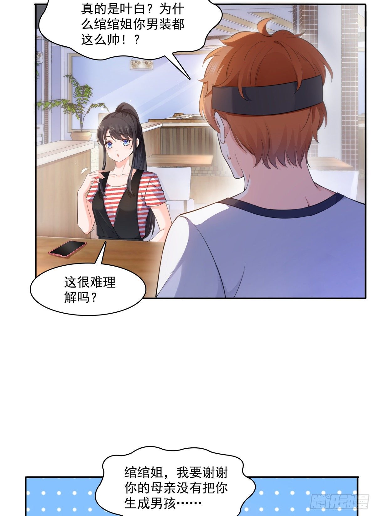 第227话  裙子，粉色的22