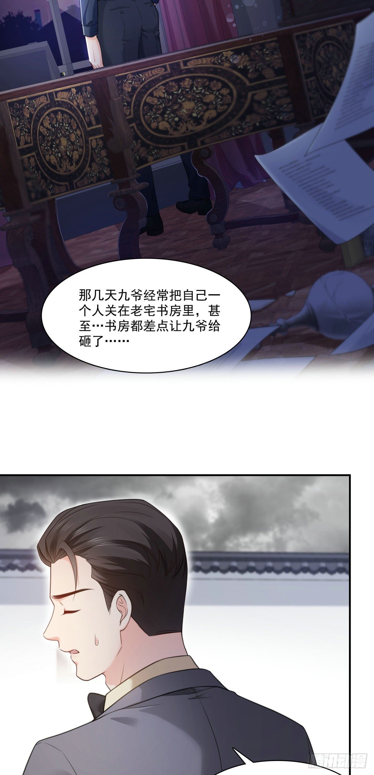 第253话 神秘的文件夹9