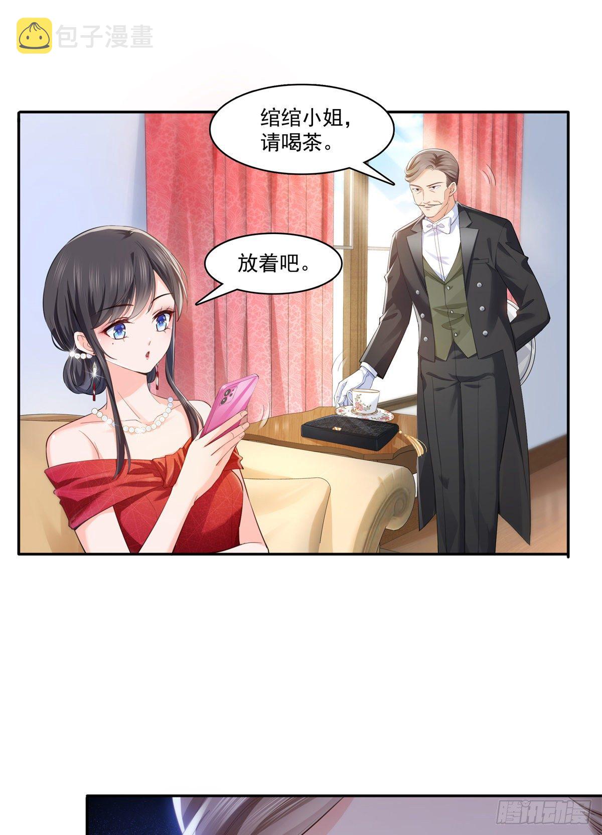 第221话 无理指责13