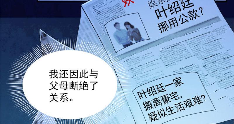 第二十二话 奶奶想见你52