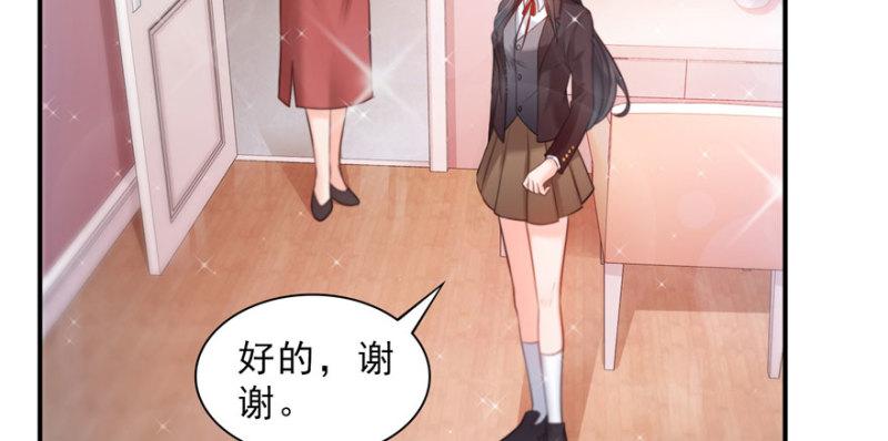 第二十六话 怎麽还不过来陪朕44