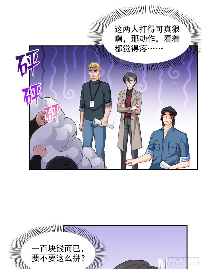 第一百六十话世界因爲有你才美好28