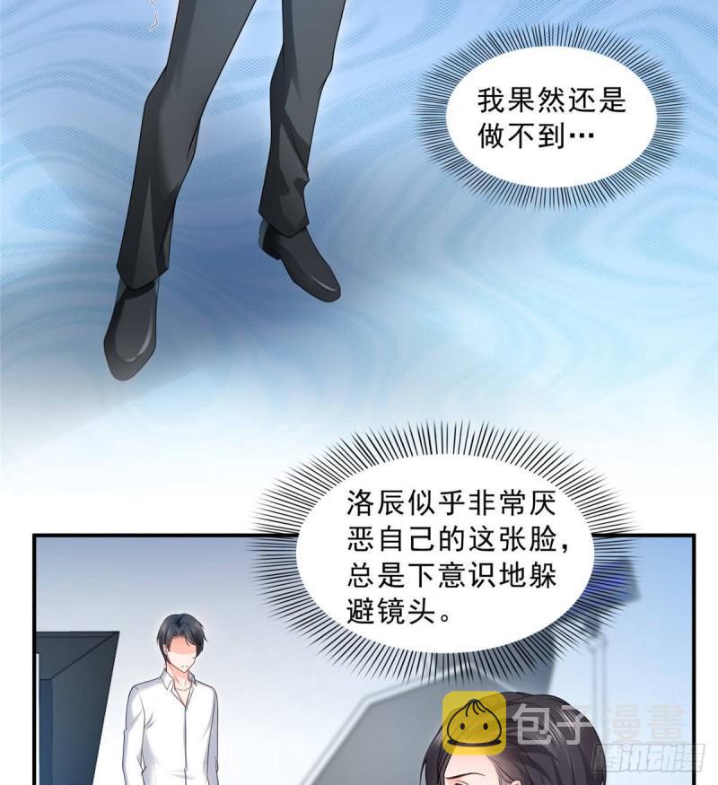 第七十八话 颠倒这乾坤22