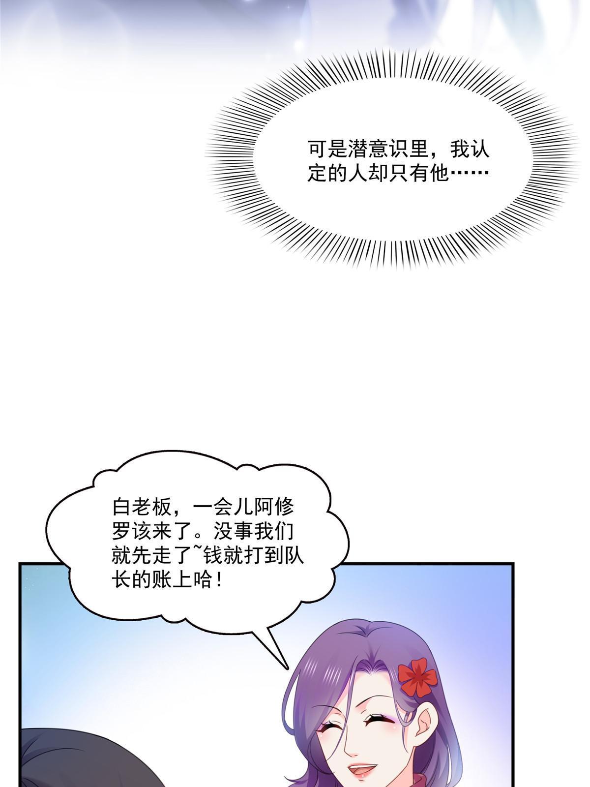 第305话 情投意合蛊37